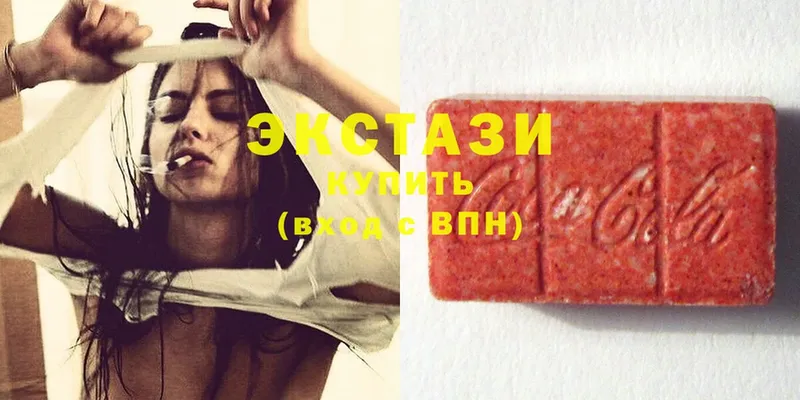 ЭКСТАЗИ 280 MDMA  ОМГ ОМГ вход  Котовск 