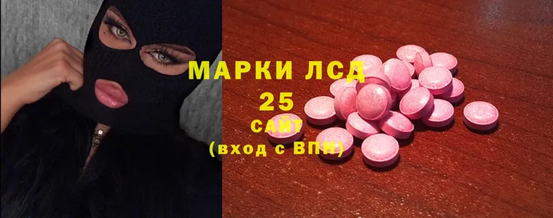 ЛСД экстази ecstasy  МЕГА tor  Котовск 