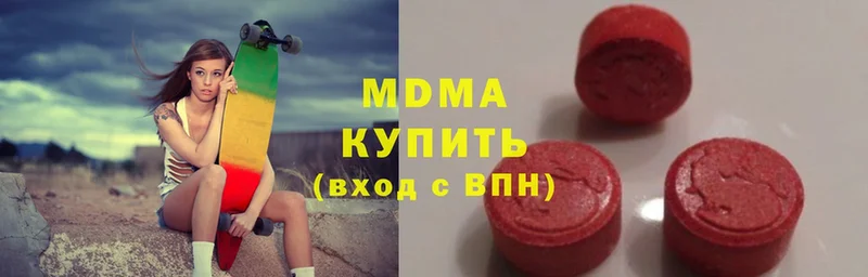 MDMA Molly  где купить наркоту  нарко площадка клад  Котовск 